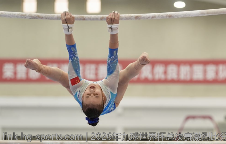 2026年九球世界杯总决赛激烈比分解析