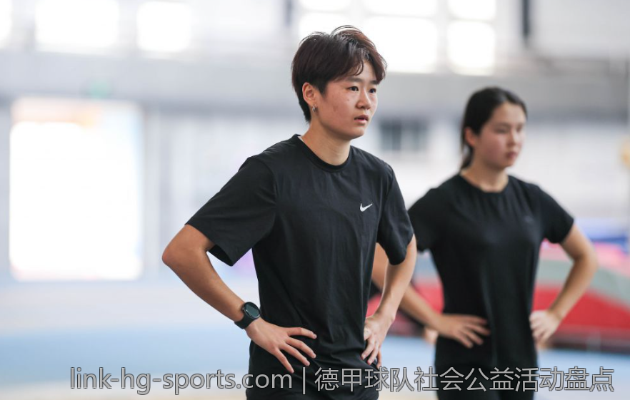 德甲球队社会公益活动盘点