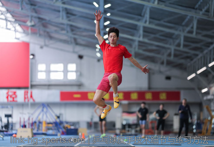 乒乓球反手技术细节与练习方法