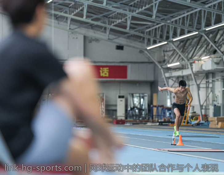 网球运动中的团队合作与个人表现