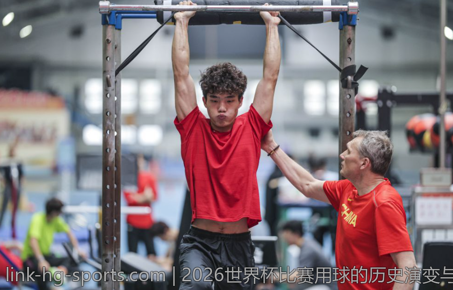 2026世界杯比赛用球的历史演变与未来发展趋势