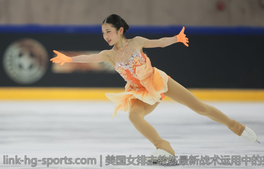 美国女排主教练最新战术运用中的亮点分析