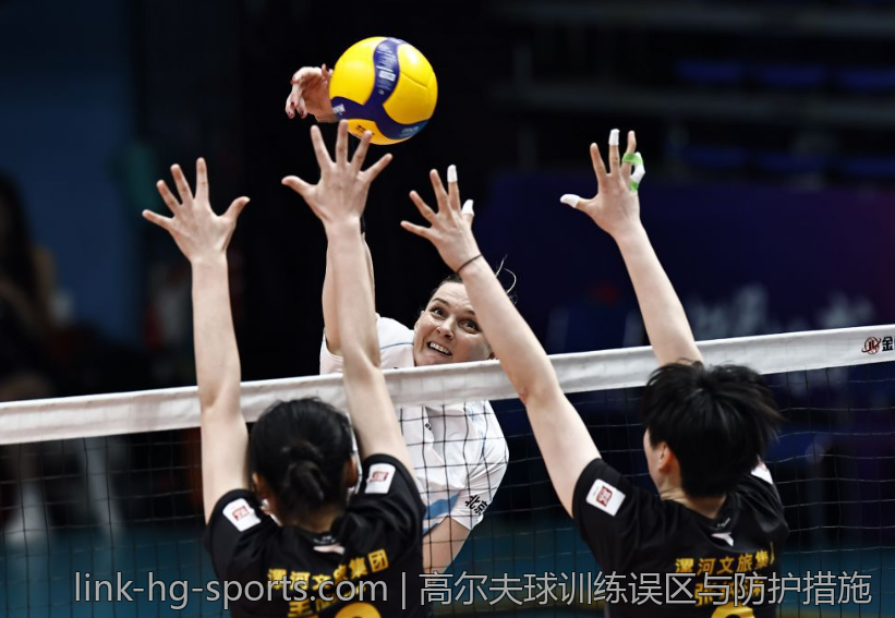 高尔夫球训练误区与防护措施