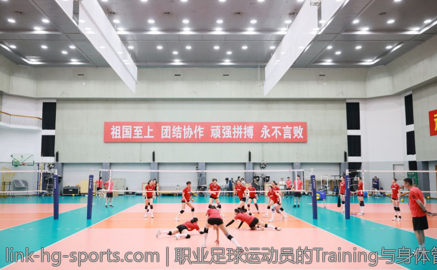 职业足球运动员的Training与身体管理