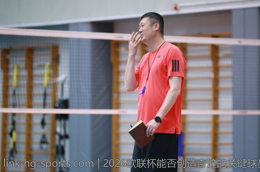 2026欧联杯能否创造奇迹的关键球员解析