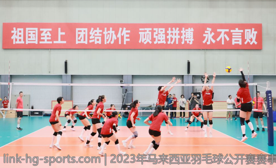 2023年马来西亚羽毛球公开赛赛事日程