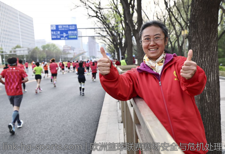欧洲篮球联赛赛场安全与危机处理