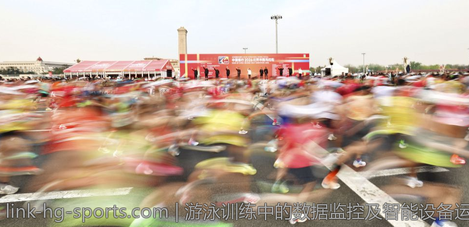 游泳训练中的数据监控及智能设备运用