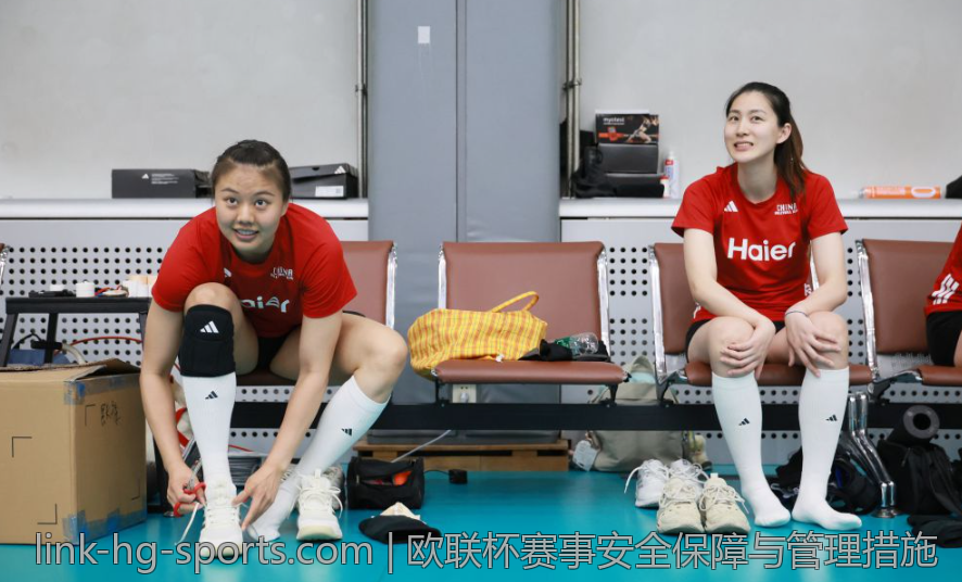 欧联杯赛事安全保障与管理措施