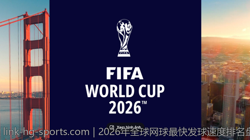 2026年全球网球最快发球速度排名盘点