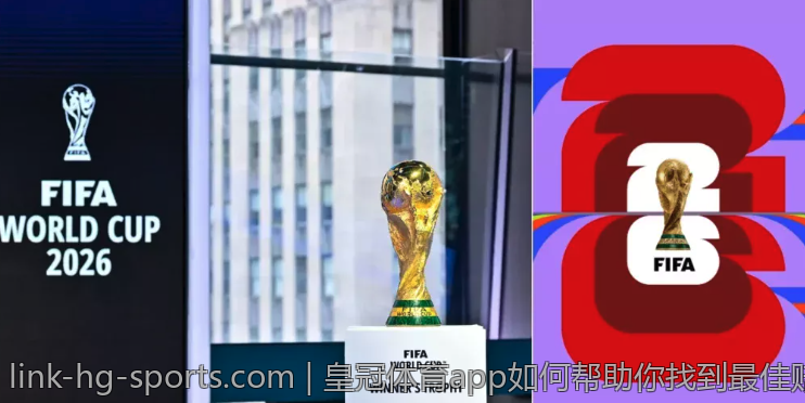 皇冠体育app如何帮助你找到最佳赔率