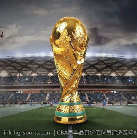 CBA赛季最具价值球员评选及标准解读